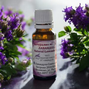 Натурално масло от лавандула 20ml | LavandulaSevtopolis